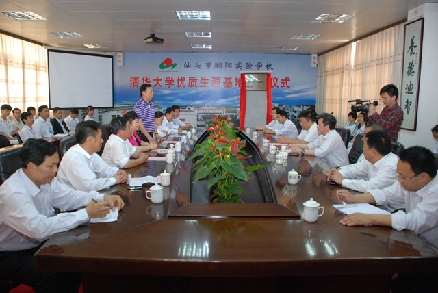 ���^�г�ꖌ�(sh��)�(y��n)�W(xu��)У���A��W(xu��)��(y��u)�|(zh��)��Դ���ؽ��ƃxʽ