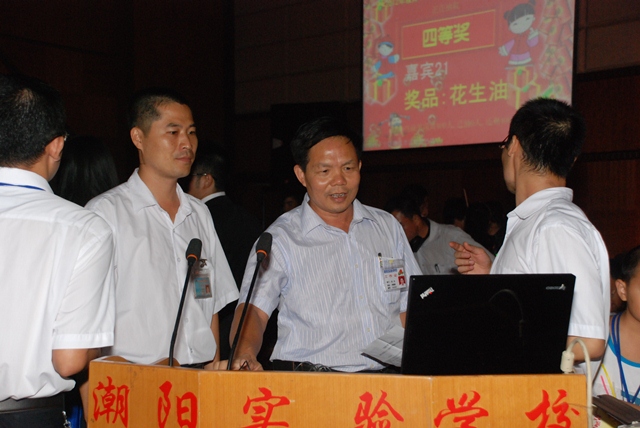 2012�����^�г�ꖌ�(sh��)�(y��n)�W(xu��)У�̎���(ji��)������������c(li��n)�g���(d��ng)