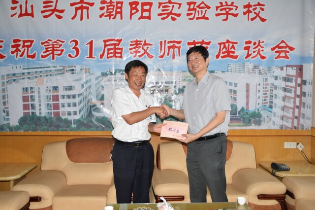 ��31��(g��)�̎���(ji��)��(l��i)�R֮�H���^�����f(xi��)����ϯ�Θs��ͬ־���(du��)����Уο��(w��n)����