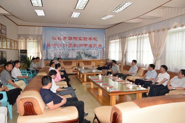 ��31��(g��)�̎���(ji��)��(l��i)�R֮�H���^�����f(xi��)����ϯ�Θs��ͬ־���(du��)����Уο��(w��n)����