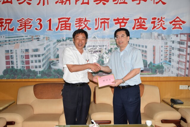 ��31��(g��)�̎���(ji��)��(l��i)�R֮�H���^�����f(xi��)����ϯ�Θs��ͬ־���(du��)����Уο��(w��n)����