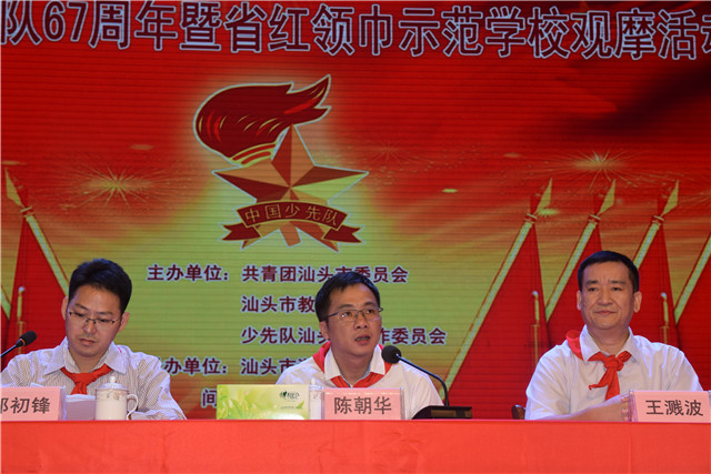 ���^�Бc����10.13�������(du��)���(du��)67������ʡ�t�I(l��ng)��ʾ��У�^Ħ�������У¡���e��